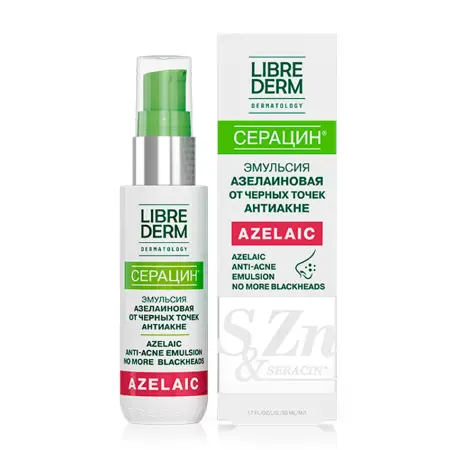 LIBREDERM Эмульсия азелаиновая от черных точек антиакне / SERACIN 50 мл - 2