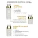 VON-U Крем-энергетик омолаживающий ночной для лица / ENERGY UP! Night Cream 50 мл, фото 4