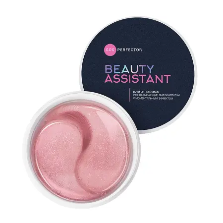 BEAUTY ASSISTANT Патчи-лифтинг разглаживающие с моментальным эффектом / SOS Perfector Boto-lift Eye Mask 70 мл - 4