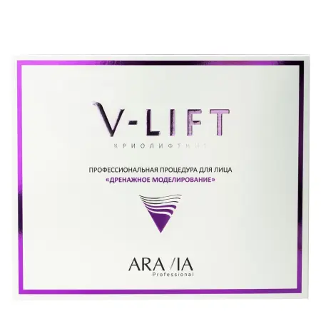 ARAVIA Professional Процедура профессиональная для лица Дренажное моделирование (маска 100 мл + лосьон 150 мл + сыворотка 50 мл) V-LIFT - 1