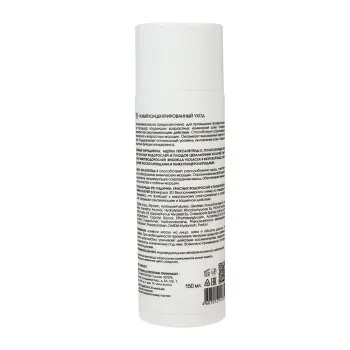 KORA Маска бото-лифт контроль мимических морщин и лифтинг / KORA PROFESSIONAL 150 мл, фото 2