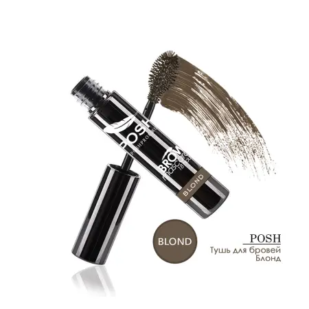 POSH Тушь с укладывающим и фиксирующим эффектом для бровей, блонд / WoW Brow Mascara Blond - 1