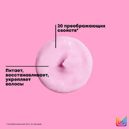 MATRIX Маска многофункциональная для волос 20 в 1 / Total Results MIRACLE CREATOR 500 мл - 2