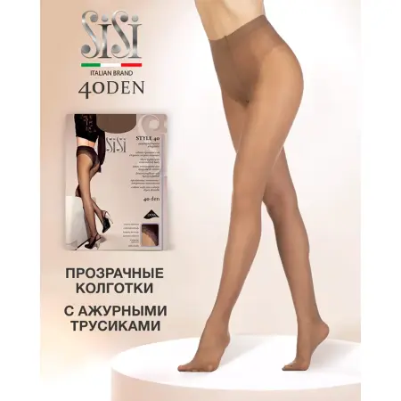 SISI Колготки Naturelle 4 (L) / STYLE 40 - 2