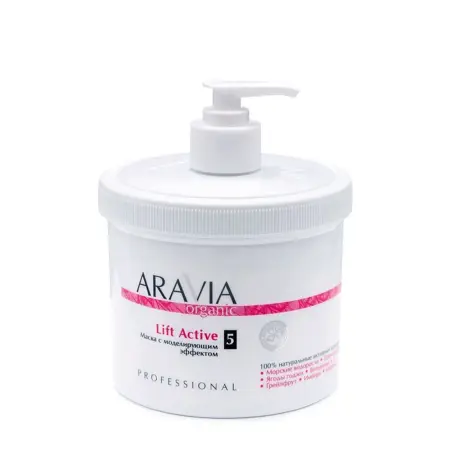ARAVIA Professional Маска с моделирующим эффектом / Lift Active 550 мл - 1