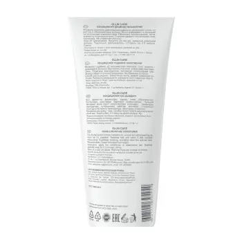 OLLIN PROFESSIONAL Кондиционер Двойное увлажнение / Double Moisture Conditioner 200 мл, фото 2