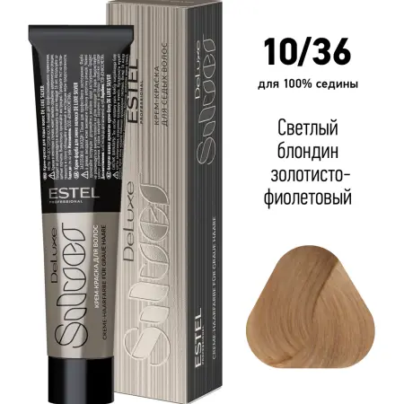 ESTEL PROFESSIONAL 10/36 краска для волос, светлый блондин золотисто-фиолетовый для 100% седины / DE LUXE SILVER 60 мл - 2
