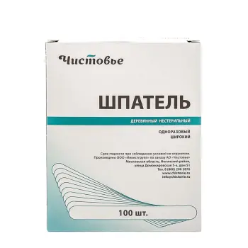 Шпатель деревянный одноразовый 100 шт/уп