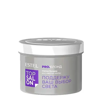 Маска-бондер для светлых волос / TOP SALON PRO.БЛОНД 500 мл