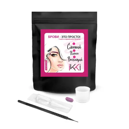 LUCAS COSMETICS Набор для окрашивания бровей, кофе с молоком / IKKI 123 - 3
