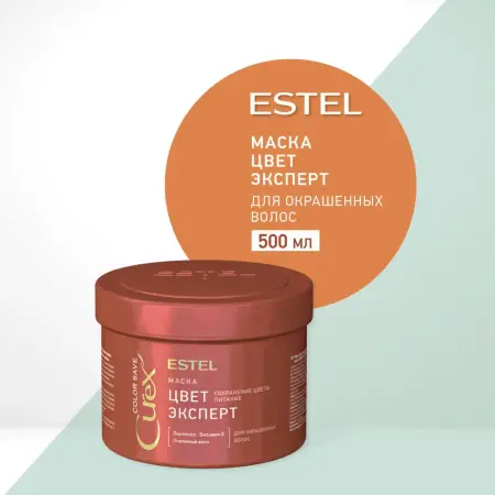 ESTEL PROFESSIONAL Маска для окрашенных волос / Curex Color Save 500 мл - 4