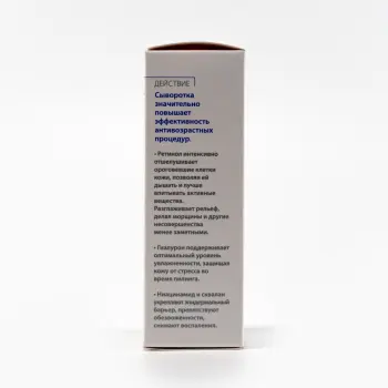 AXIONE LABORATORY Сыворотка-концентрат для лица / HYALURON PRO 50 мл, фото 5