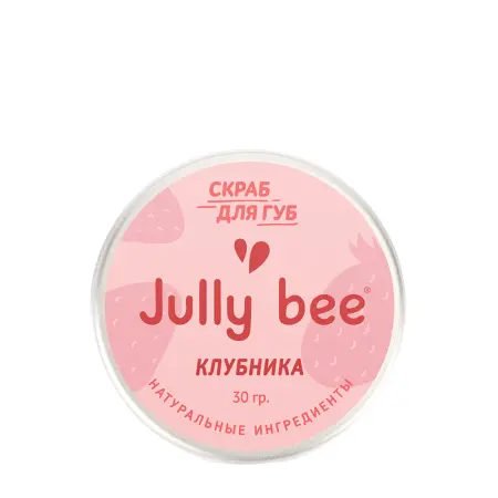 JULLY BEE Скраб для губ, клубника / Jully Bee 30 гр - 1