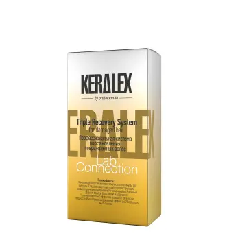 Набор-саше 3-х шаговой процедуры молекулярной реконструкции / Keralex New