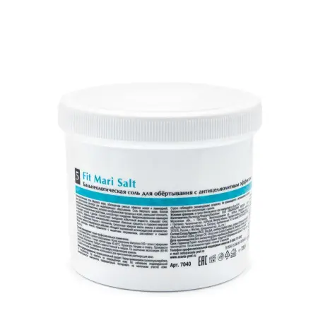 ARAVIA Professional Соль бальнеологическая с антицеллюлитным эффектом для обертывания / Organic Fit Mari Salt 730 г - 5
