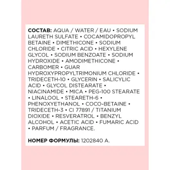 L OREAL PROFESSIONNEL Шампунь для окрашенных волос / VITAMINO COLOR 300 мл, фото 3