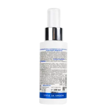 ARAVIA Professional Крем увлажняющий с мочевиной 10% и аква-комплексом SPF20 / Hydro Boost Cream 100 мл, фото 2