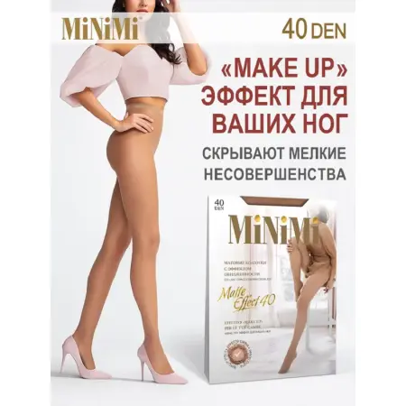 MINIMI Колготки Daino 4 / Mini MATTE EFFECT 40 - 2
