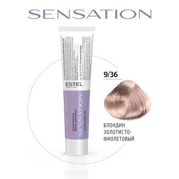 ESTEL PROFESSIONAL 9/36 краска безаммиачная для волос, блондин золотисто-фиолетовый / Sensation De Luxe 60 мл, фото 2