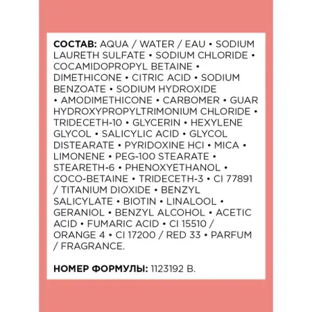 L OREAL PROFESSIONNEL Шампунь укрепляющий против ломкости волос / INFORCER 300 мл - 2