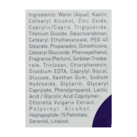 GIGI Маска пептидная увлажняющая красоты / Hydra Vitality Beauty Mask NUTRI-PEPTIDE 50 мл - 3