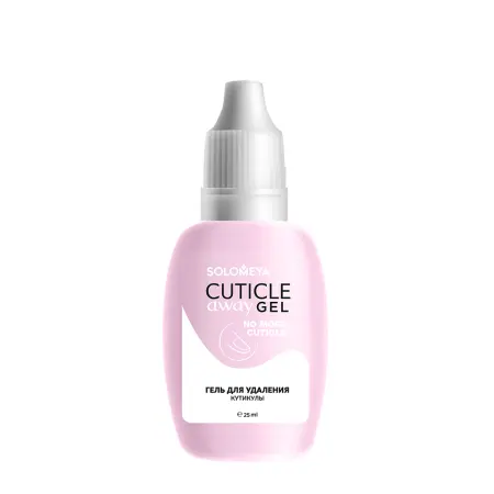 SOLOMEYA Гель для удаления кутикулы / Cuticle Away Gel 25 мл - 1