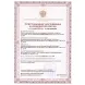 LEVANTA Маска медицинская 3-х слойная одноразовая голубая 10 шт, фото 4