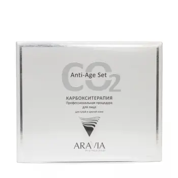 ARAVIA Professional Набор карбокситерапии для сухой и зрелой кожи лица / CO2 Anti-Age Set 3*150 мл, фото 2