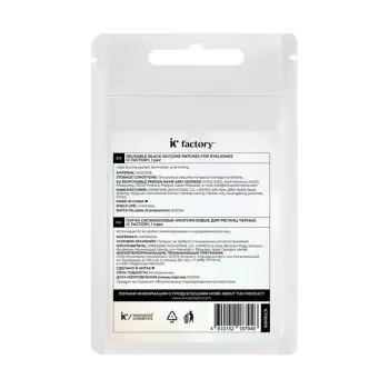 INNOVATOR COSMETICS Патчи силиконовые многоразовые для защиты кожи / Ic Factory 1 пара, фото 3