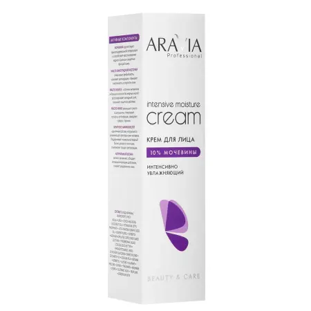 ARAVIA Professional Крем интенсивно увлажняющий для лица с мочевиной / Intensive Moisture Cream 150 мл - 3