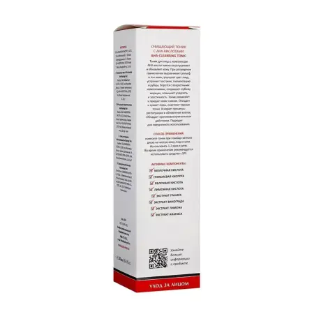 ARAVIA Professional Тоник очищающий с АНА-кислотами / АНА-Cleansing Tonic 250 мл - 4