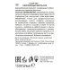 OLLIN PROFESSIONAL Эмульсия окисляющая 1,5% (5vol) / Oxidizing Emulsion OLLIN OXY 150 мл, фото 3