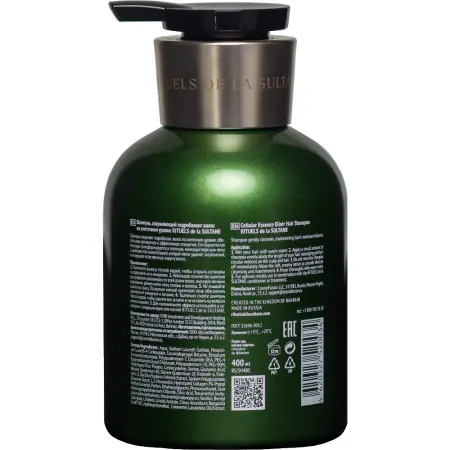 RITUELS de la SULTANE Шампунь сохраняющий на клеточном уровне гидробаланс волос / Cellular Essence Elixir Hair Shampoo Water Harmony 400 мл - 2
