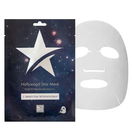BEAUTY STYLE Маска тканевая подтягивающая с эффектом вторая кожа / Hollywood Star Mask 30 гр - 3