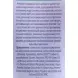 PREMIUM Крем-мусс очищающий / Professional 150 мл, фото 2