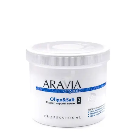ARAVIA Professional Скраб с морской солью / Oligo & Salt 550 мл - 1