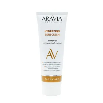 Крем дневной фотозащитный SPF 50 / Hydrating Sunscreen 50 мл