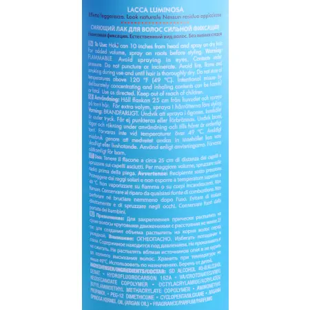 MOROCCANOIL Лак сильной фиксации / Luminous Hairspray 330 мл - 2