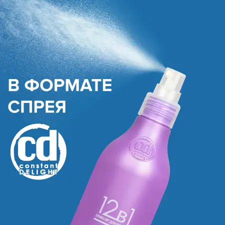 CONSTANT DELIGHT Эликсир для волос 12 в 1 / Ricostruzione 200 мл - 6