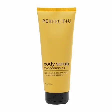 PERFECT4U Скраб кремовый для тела с маслом макадамии / Perfect4U 210 мл - 1