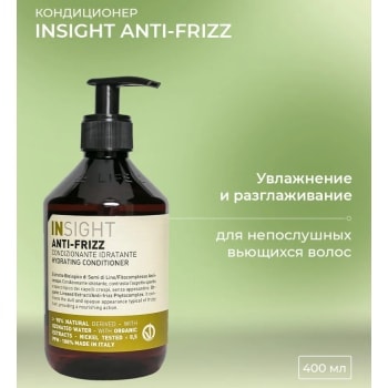 INSIGHT Кондиционер разглаживающий для непослушных волос / ANTI-FRIZZ 400 мл, фото 2