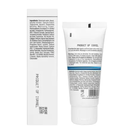 CHRISTINA Крем увлажняющий Эластин, коллаген / Line Repair Hydra Elastin Collagen 60 мл - 5