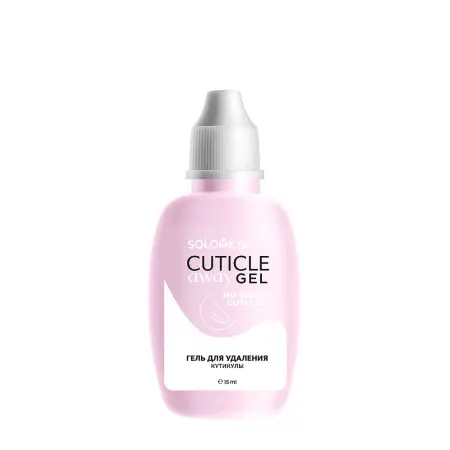 SOLOMEYA Гель для удаления кутикулы / Cuticle Away Gel 15 мл - 1