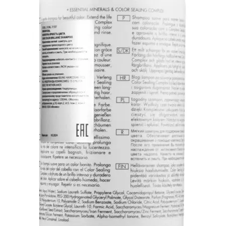 KEUNE Шампунь Яркость цвета / CARE Color Brillianz Shampoo 1000 мл - 2
