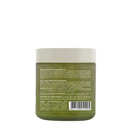 BISOU Скраб виноградный для тела с винной кислотой / BISOU Aromacologie 250 мл - 3