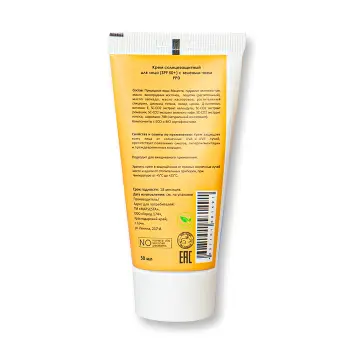 MATSESTA Крем солнцезащитный для лица с зеленым чаем, PPD SPF 50+ / Matsesta 50 мл, фото 2