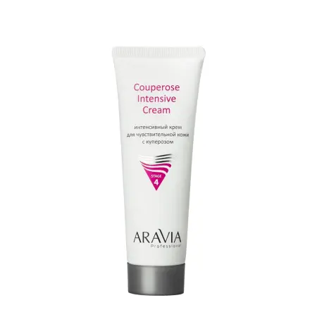 ARAVIA Professional Крем интенсивный для чувствительной кожи с куперозом / Couperose Intensive Cream 50 мл - 1