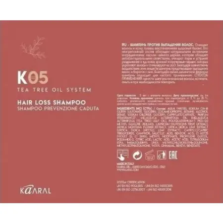 KAARAL Шампунь против выпадения волос / K05 HAIR LOSS SHAMPOO 1000 мл - 2