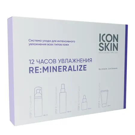ICON SKIN Набор для интенсивного увлажнения (пенка 50 мл + тоник 50 мл + сыворотка 15 мл + крем 20 мл) Re:Mineralize trial size - 1