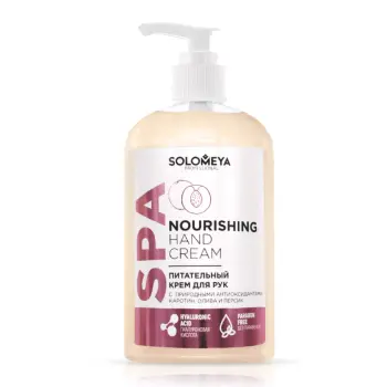 Крем питательный с природными антиоксидантами для рук / Nourishing Hand Cream with natural antioxidants 350 мл